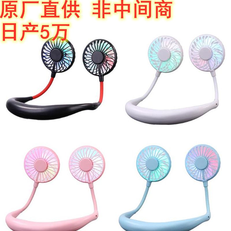 风扇产品图