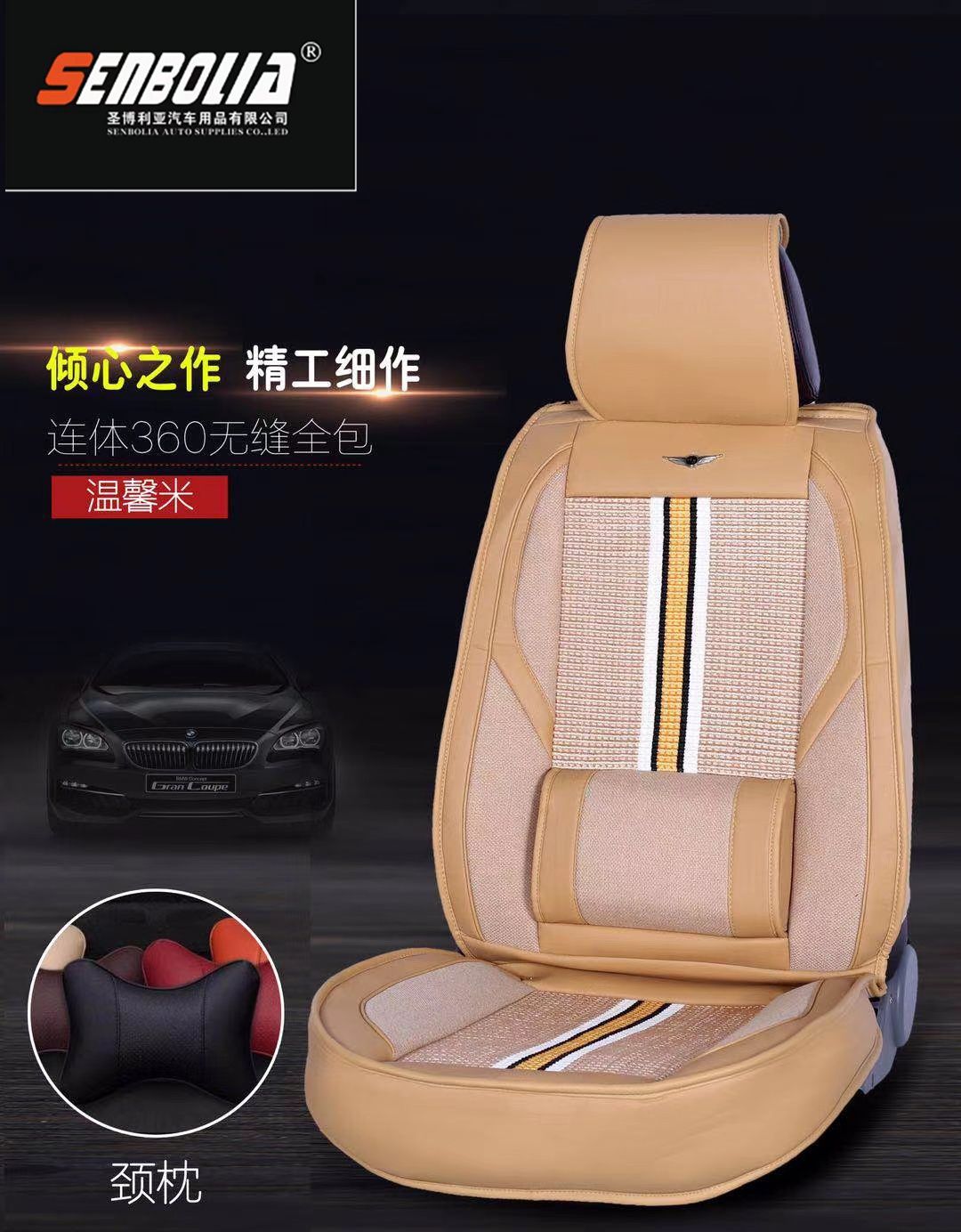 2022-BS-10 All-Season General Motors Steering wheel covers Application Scenario