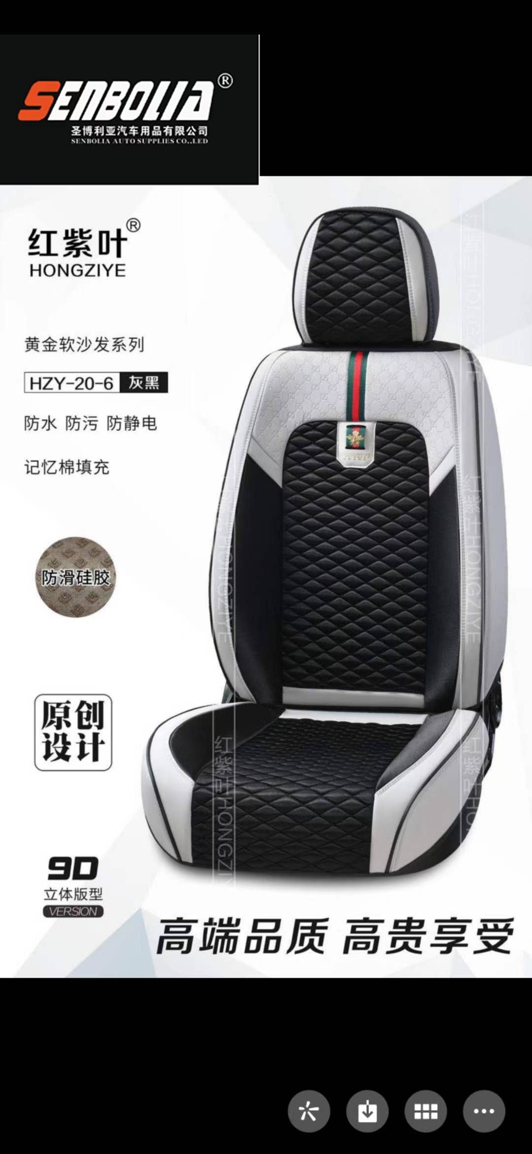 2022-HZY-2 All-Season General Motors Steering Wheel Cover details Picture