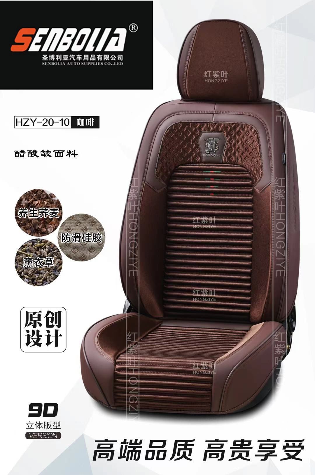 2022-HZY-2 All-Season General Motors Steering Wheel Cover