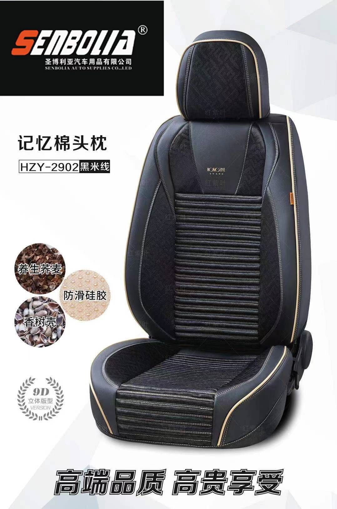 2022-HZY-2 All-Season General Motors Steering Wheel Cover Item Picture