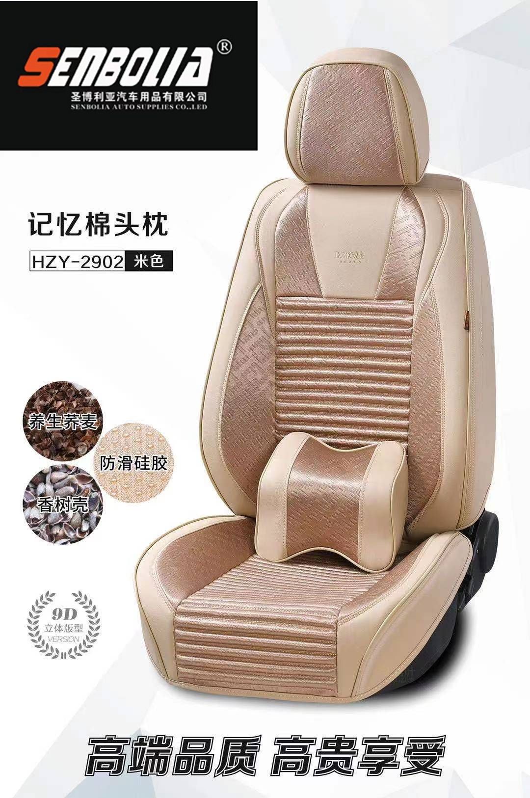 2022-HZY-2 All-Season General Motors Steering Wheel Cover Specification image