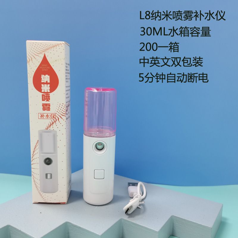 加湿器实物图