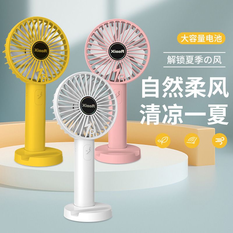 风扇产品图