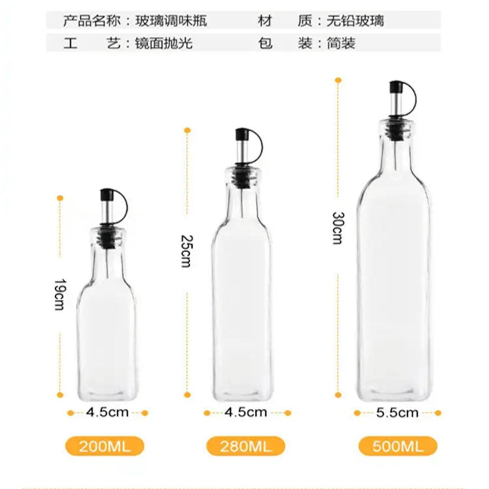 玻璃瓶实物图