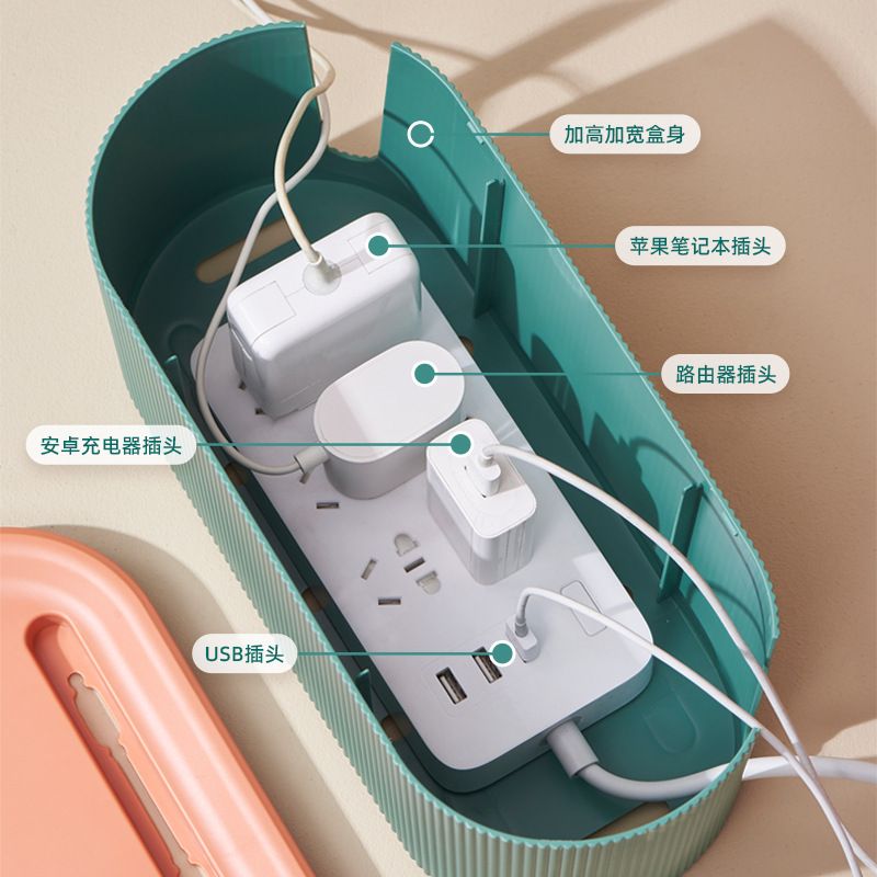 电源线整理神器产品图
