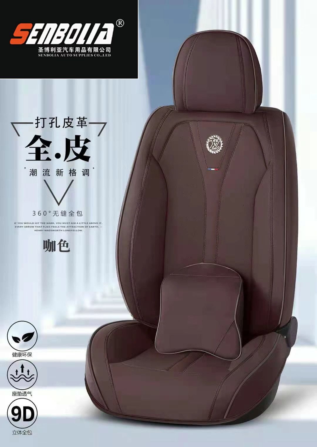 2022-LV-1四季通用汽车方向盘套汽车用品