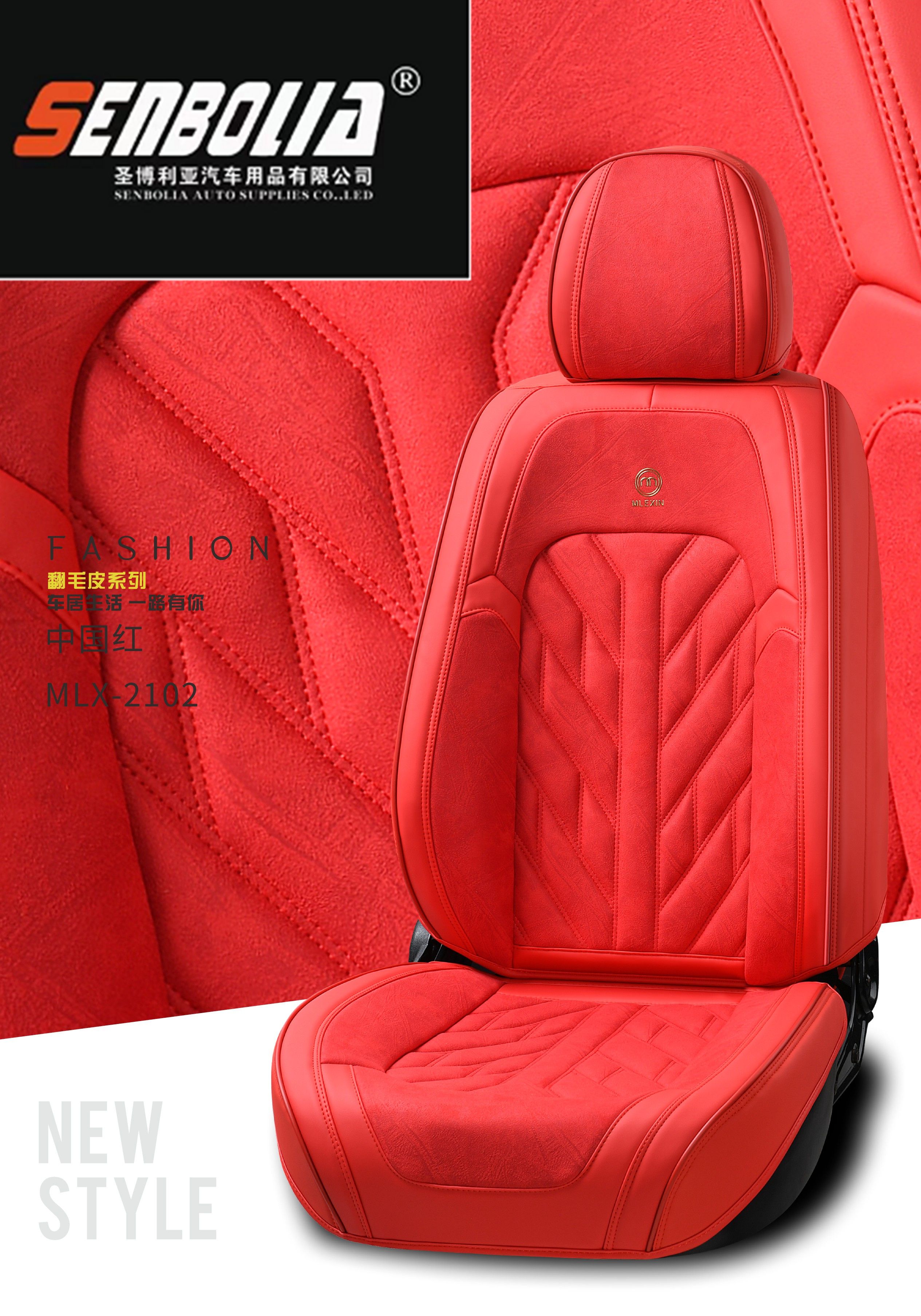 لوازم السيارات ذات المقود الرباعي للسيارات، 2022-MLX-2 Specification image