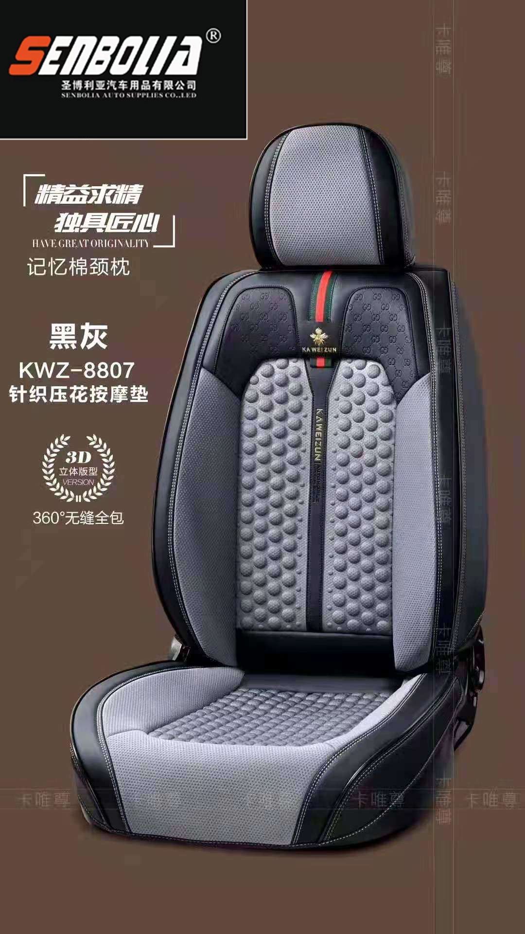 2022-KWZ-1 All-Season General Motors Steering wheel cover Specification image