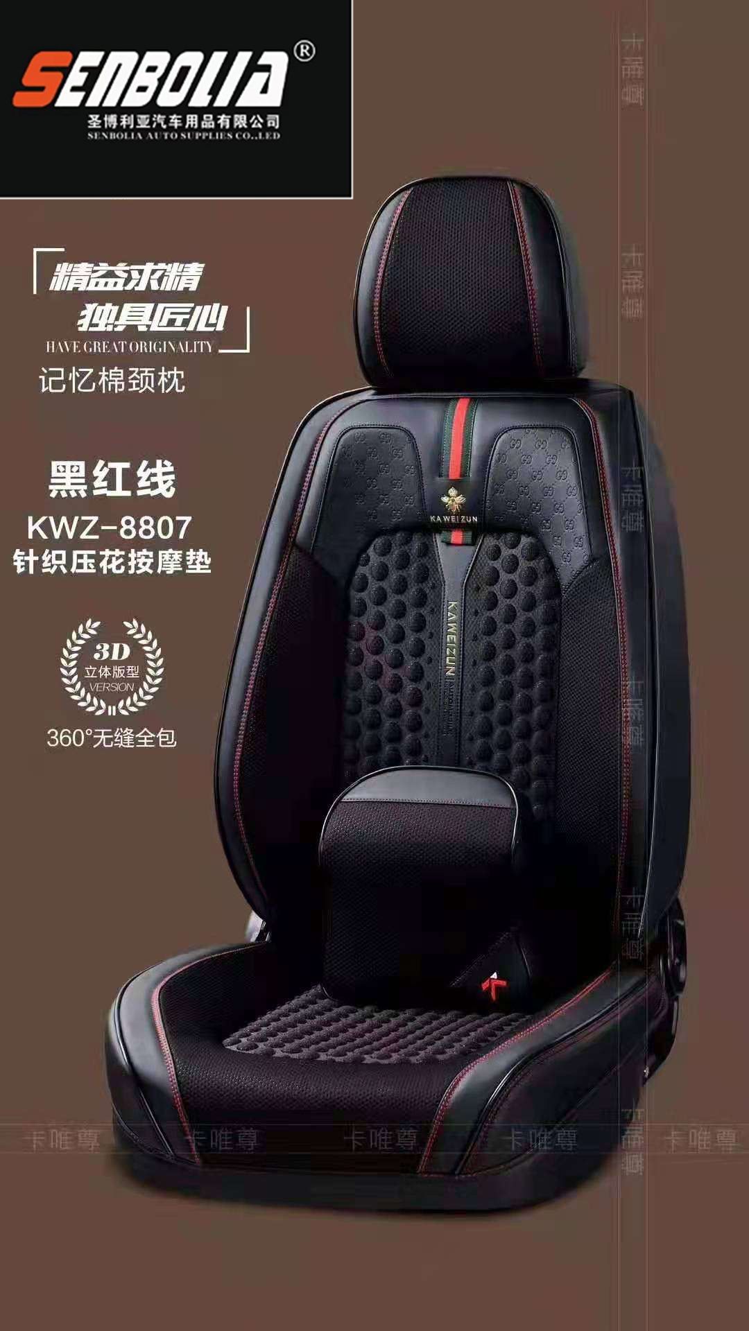 2022-KWZ-1 All-Season General Motors Steering wheel cover Application Scenario