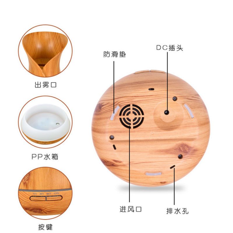 香薰机实物图