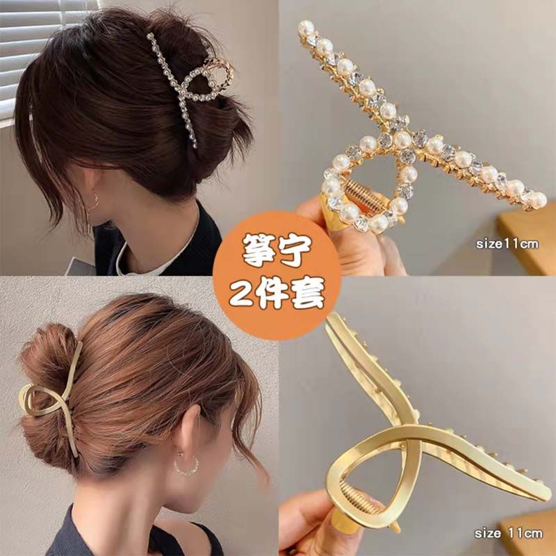 发夹白底实物图