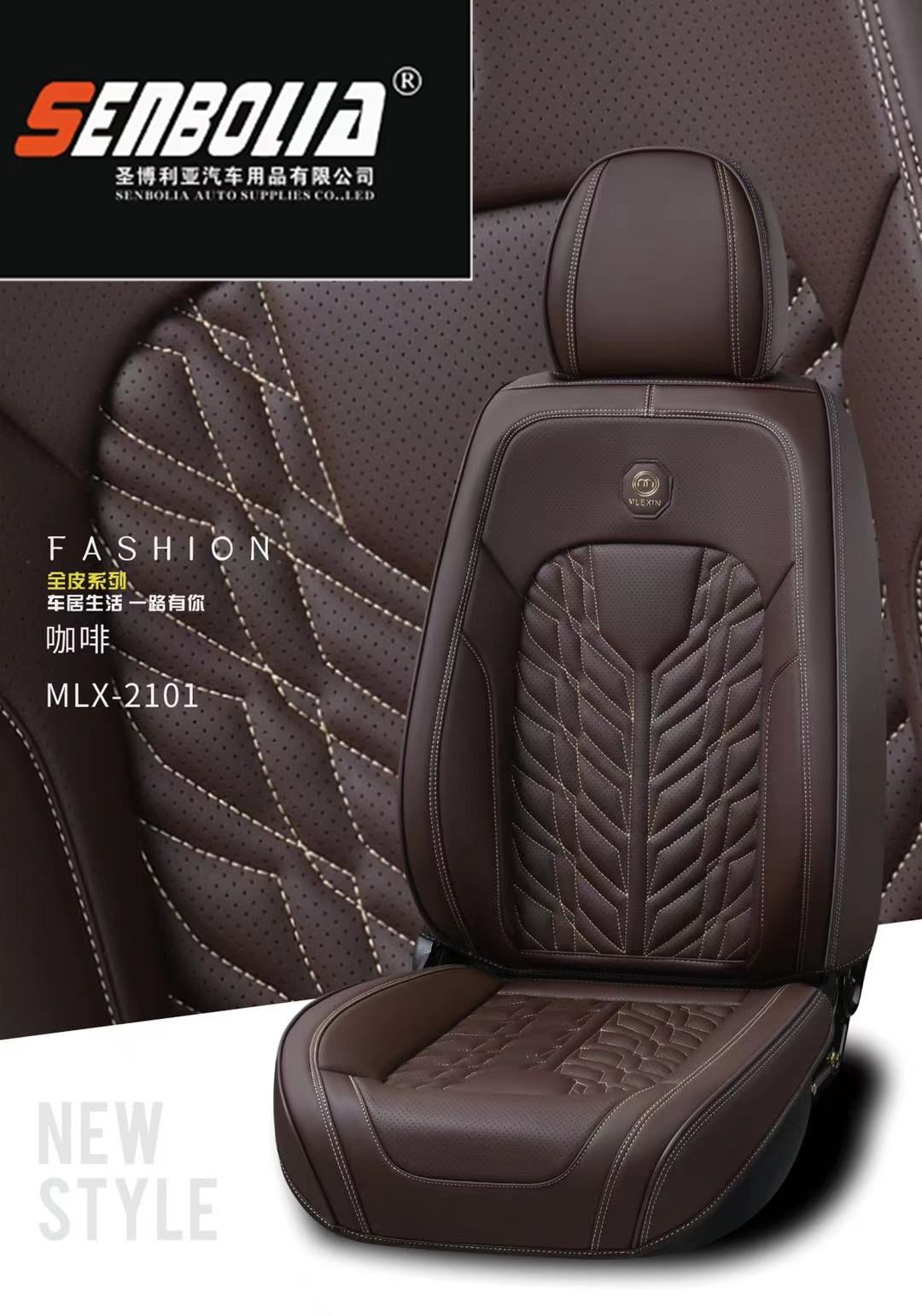 2022-MLX-1 cuatro estaciones cubierta de volante universal para automóviles suministros para automóviles Item Picture