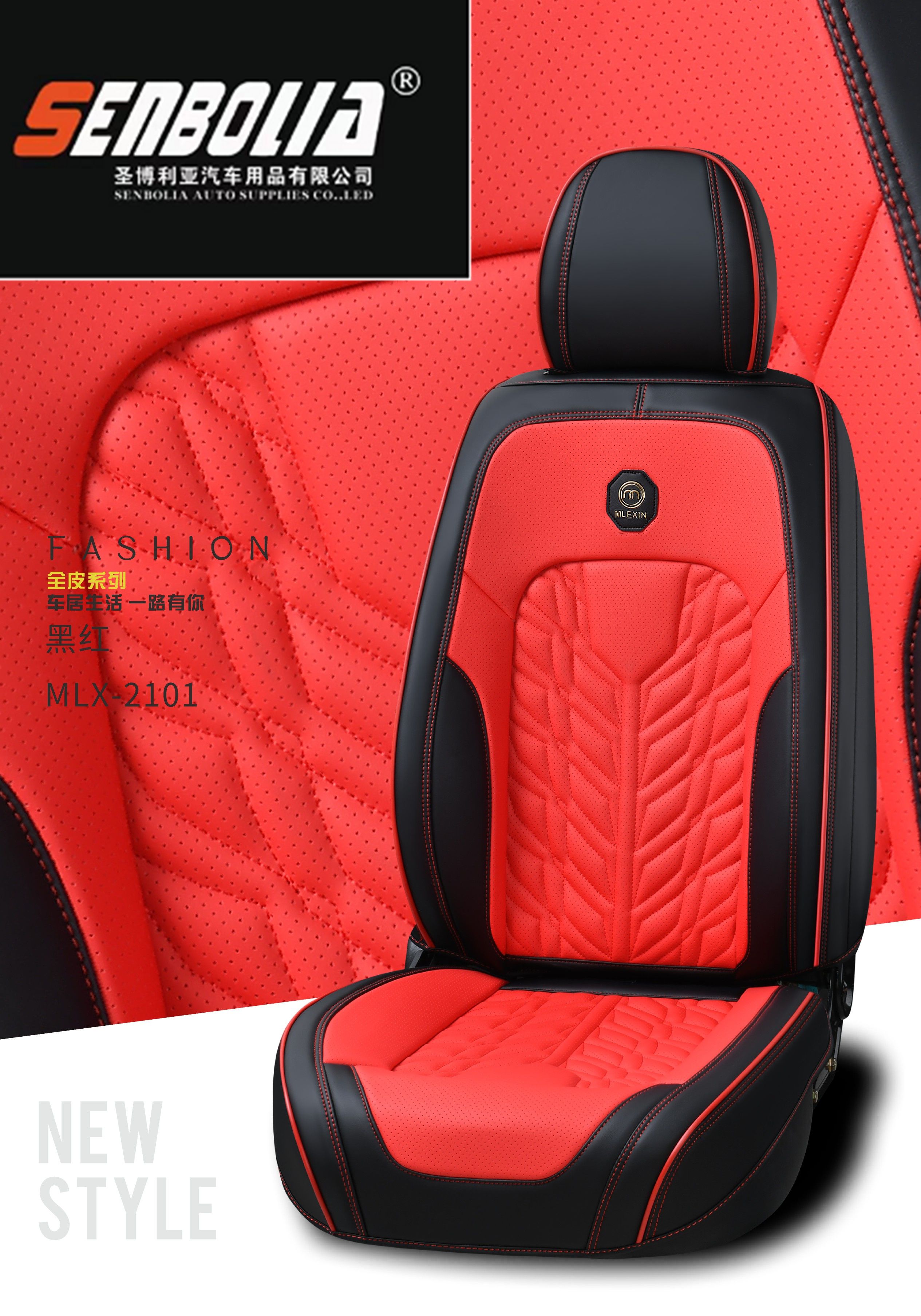 2022-MLX-1 cuatro estaciones cubierta de volante universal para automóviles suministros para automóviles details Picture