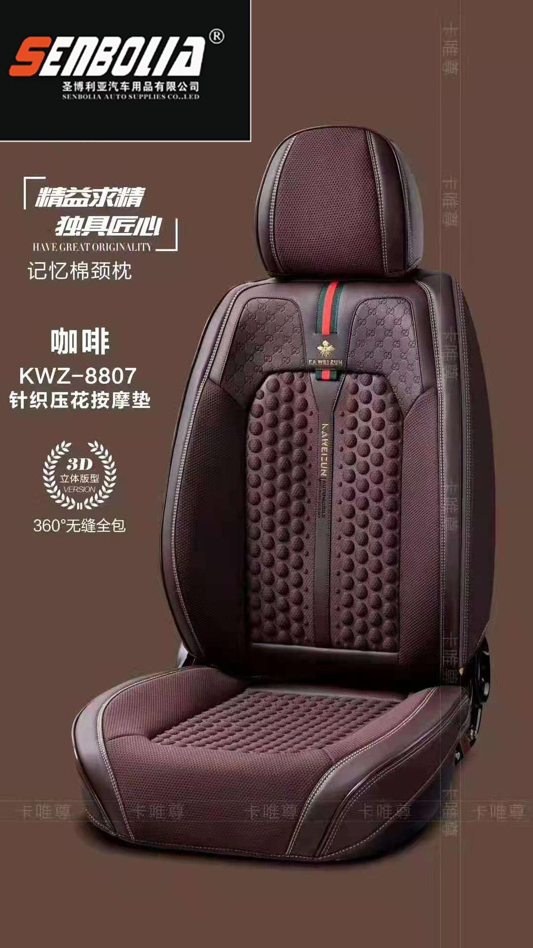 2022-KWZ-1 All-Season General Motors Steering wheel cover details Picture