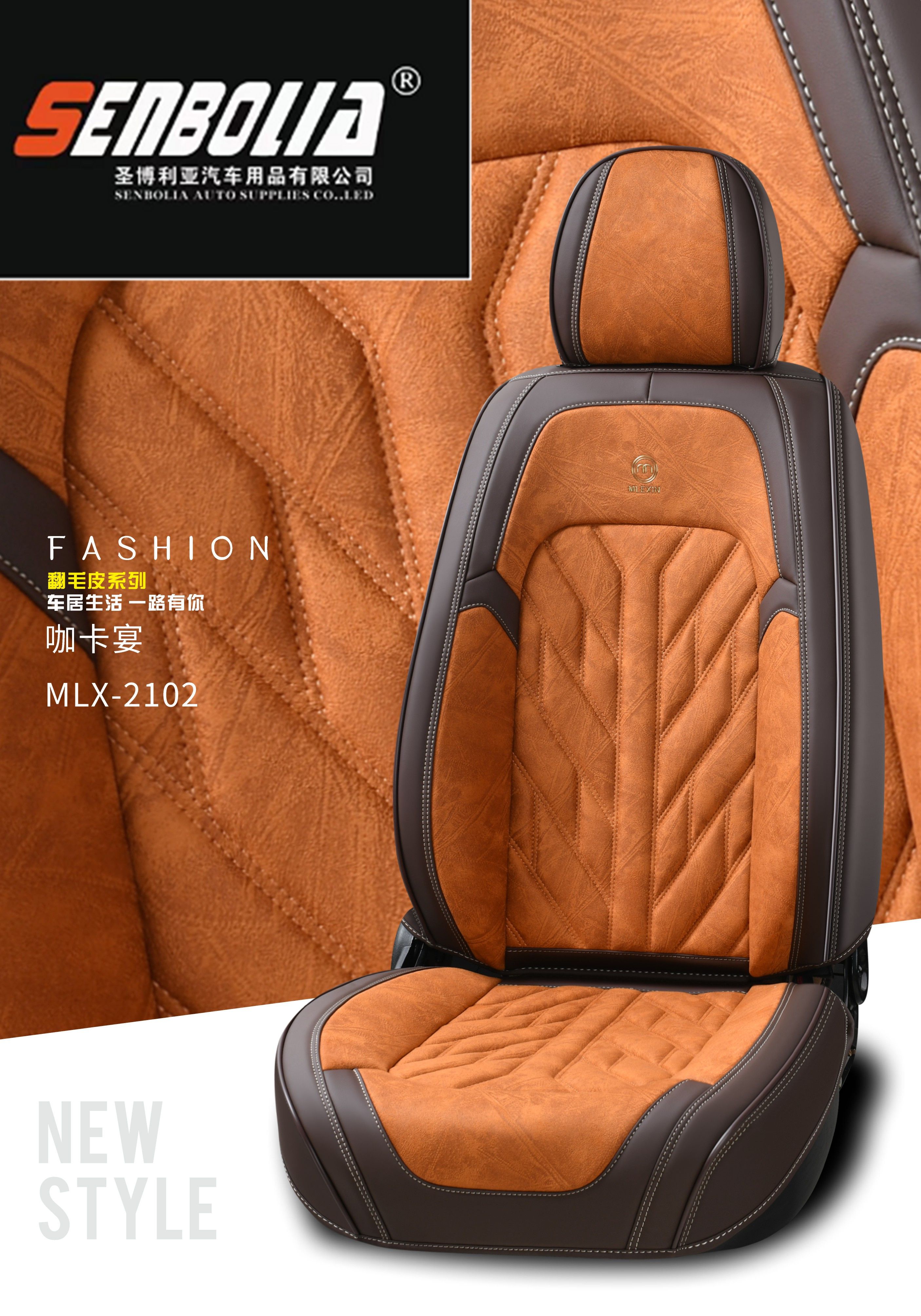 لوازم السيارات ذات المقود الرباعي للسيارات، 2022-MLX-2 Item Picture