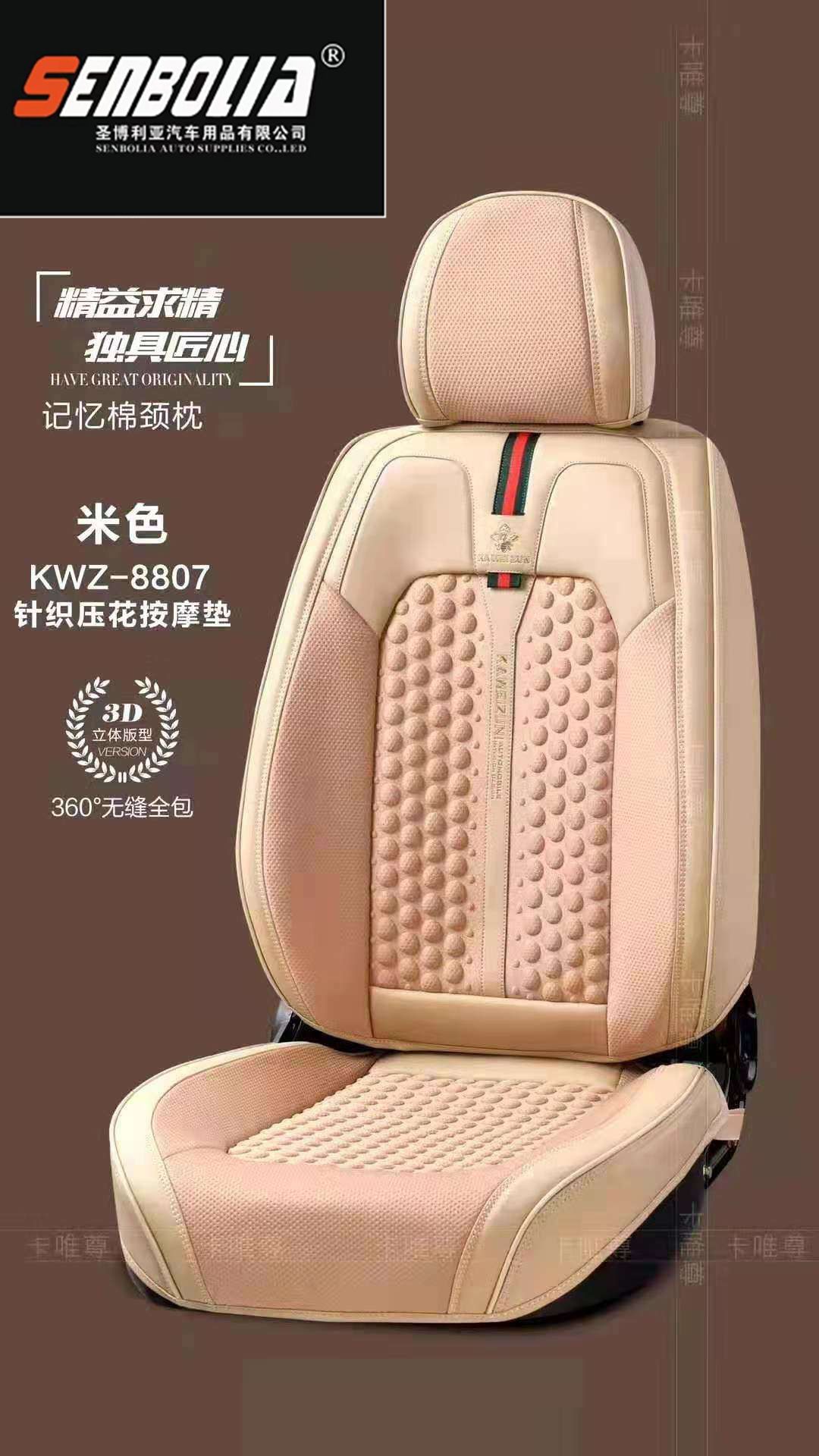 2022-KWZ-1四季通用汽车方向盘套