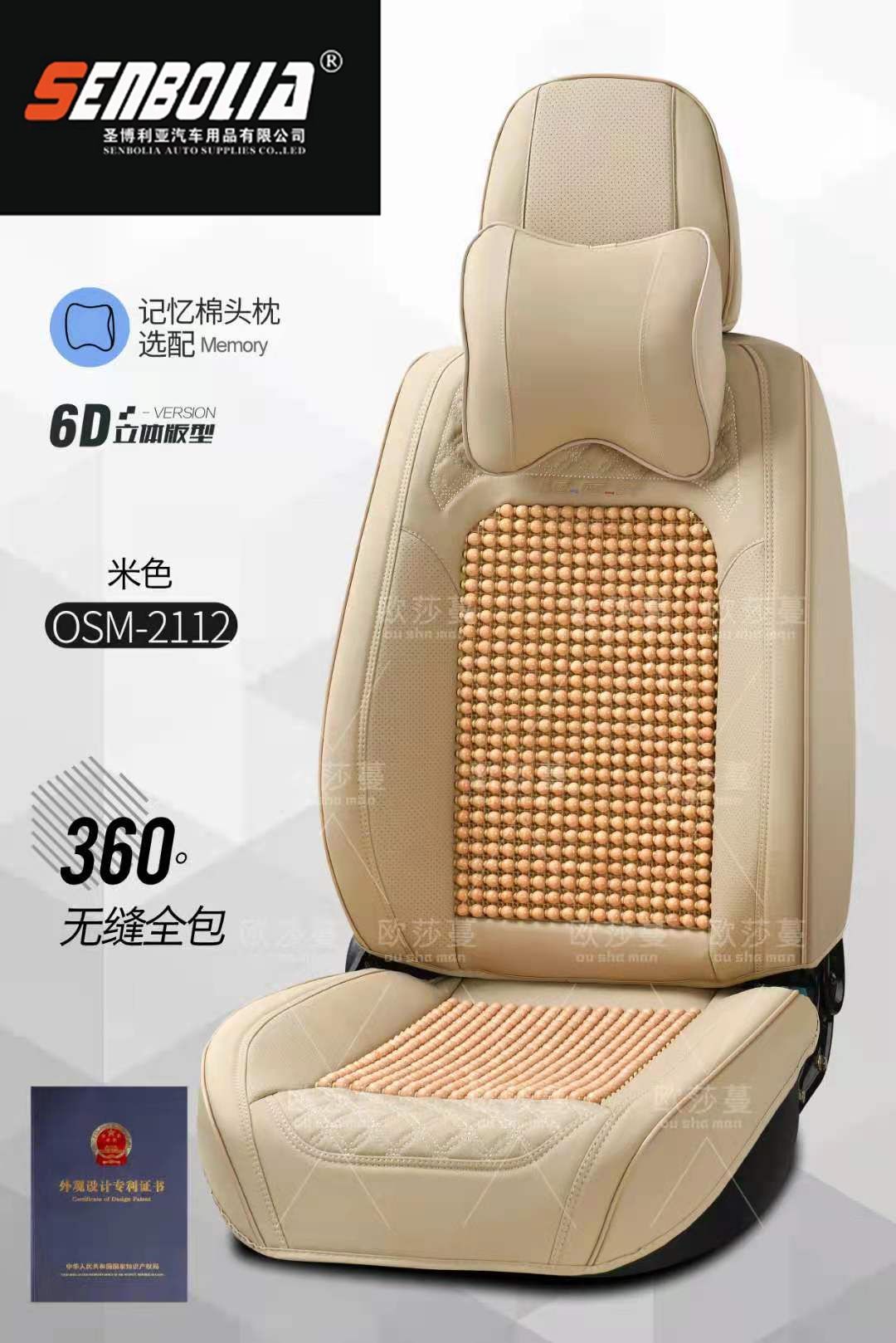 2022-OMS-3 Four Seasons General Motors Steering Wheel Cover Automotive Accessories Specification image