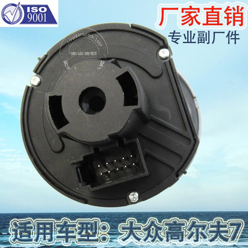 Factory direct sales, suitable for 13-15 Volkswagen Golf MK7 headlight switch car fog light control button 5GG941431D/5GG941431 Item Picture