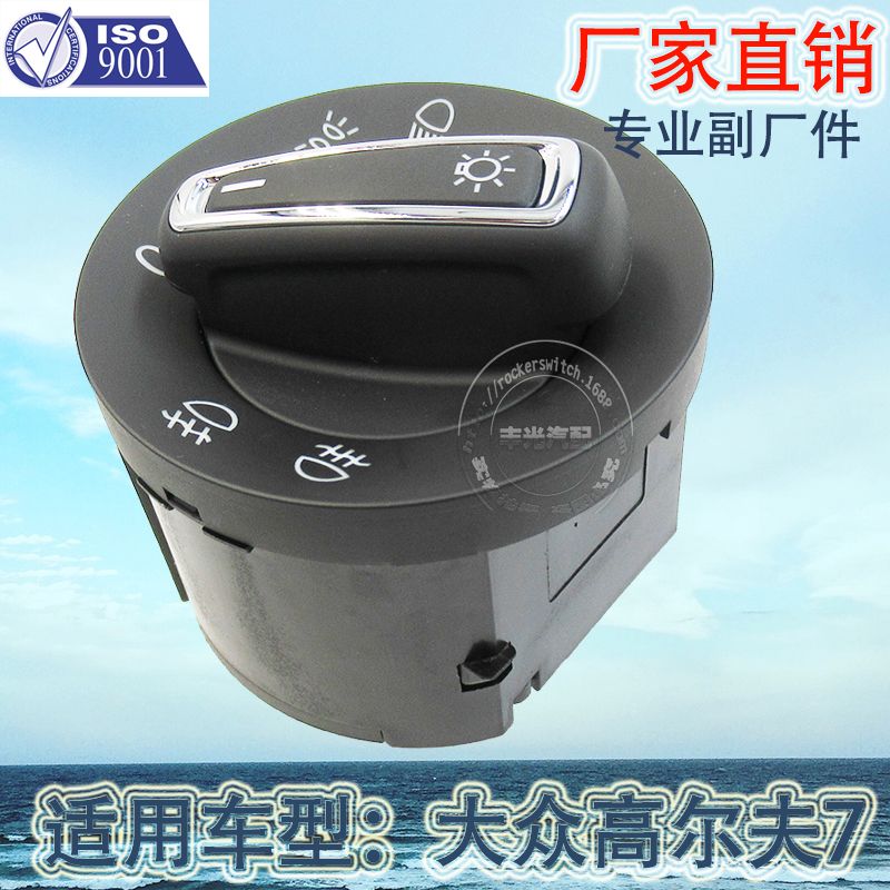 Factory direct sales, suitable for 13-15 Volkswagen Golf MK7 headlight switch car fog light control button 5GG941431D/5GG941431 Specification image