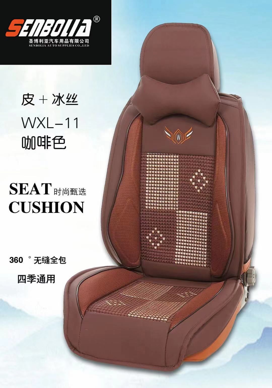 2022-WXL-1 All-Season General Motors Steering wheel Cover details Picture