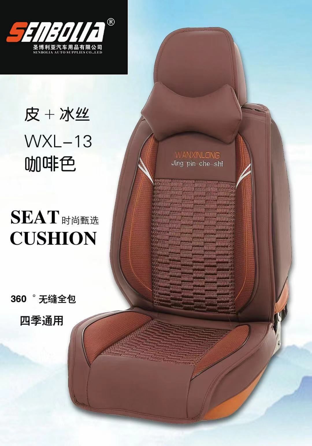 مجموعة لوازم السيارات ذات أربعة فصول من طراز WXL-3 (جنرال موتورز) Specification image