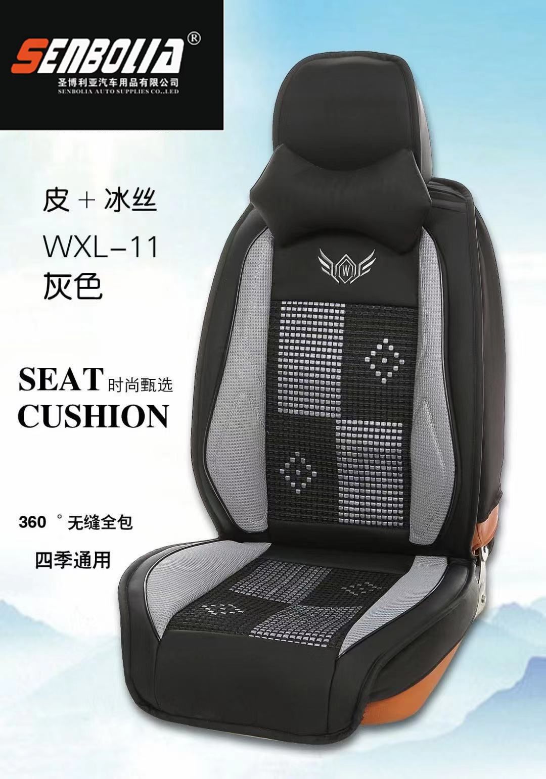 2022-WXL-1 All-Season General Motors Steering wheel Cover Specification image