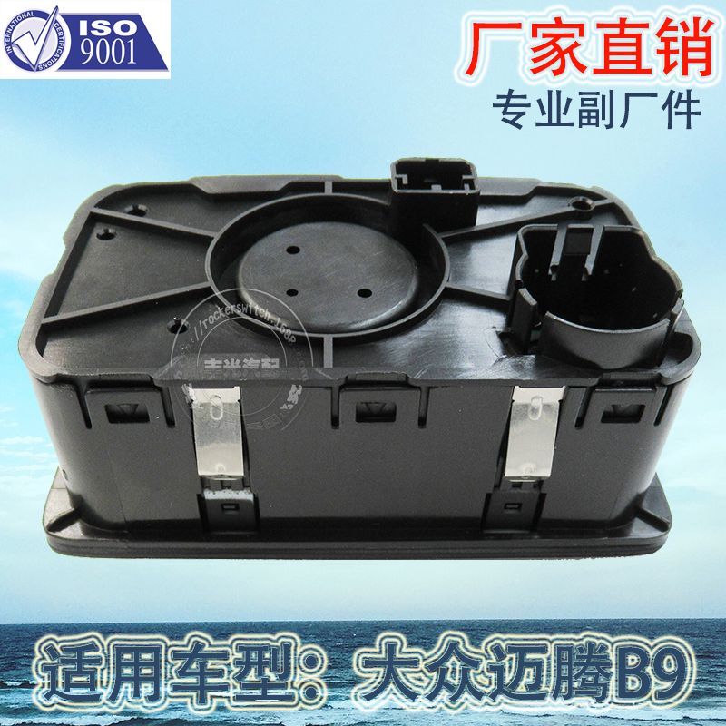 Factory direct sales, suitable for the headlight switch and fog light adjustment button of Volkswagen Magotan B9 3GD941633B Specification image