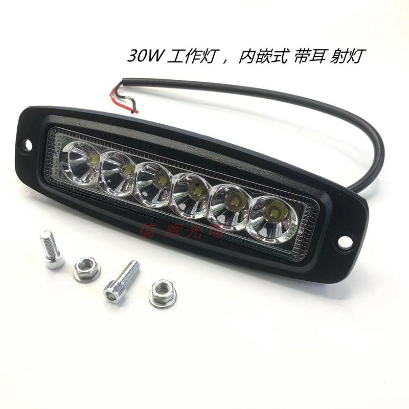 汽配/电动车前大灯/汽车用品/bmw/汽車零件细节图