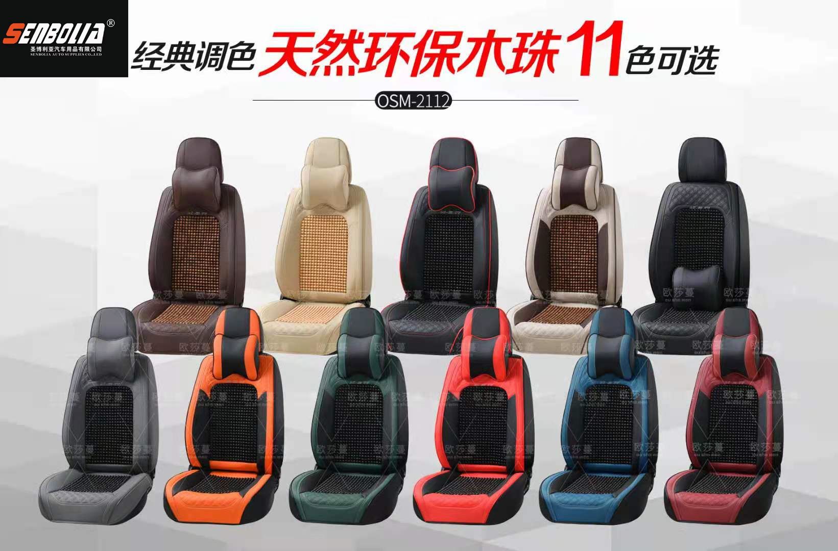 2022-OMS-3 Four Seasons General Motors Steering Wheel Cover Automotive Accessories Application Scenario