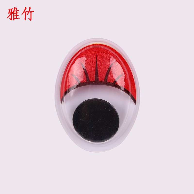 多色椭圆彩色睫毛背胶活动眼睛定制 儿童玩具diy配件厂家批发详情图2
