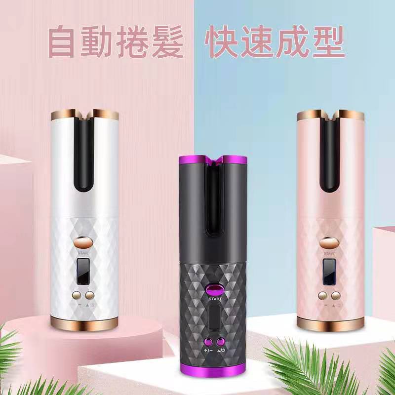 无线充电全自动旋转卷发棒usb电动卷发器便携式美发器