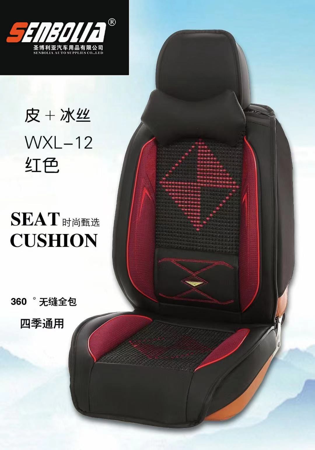 2022-WXL-1 All-Season General Motors Steering wheel Cover Application Scenario