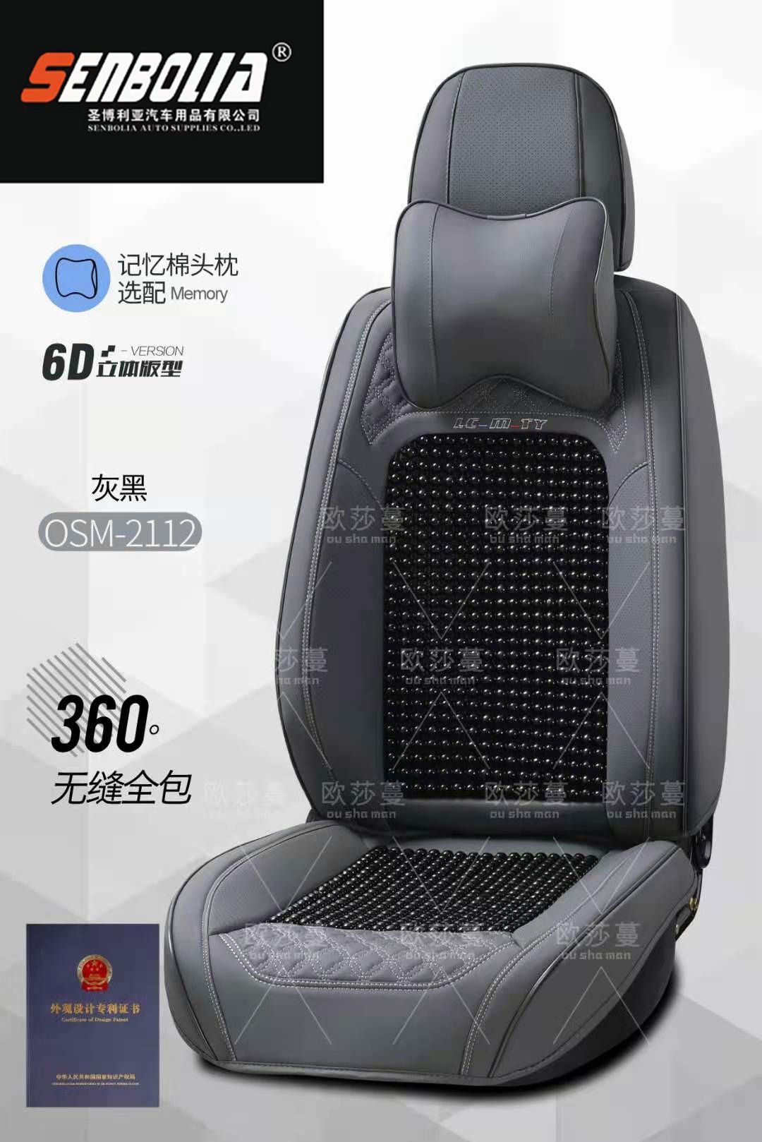 2022-OMS-3 Four Seasons General Motors Steering Wheel Cover Automotive Accessories details Picture