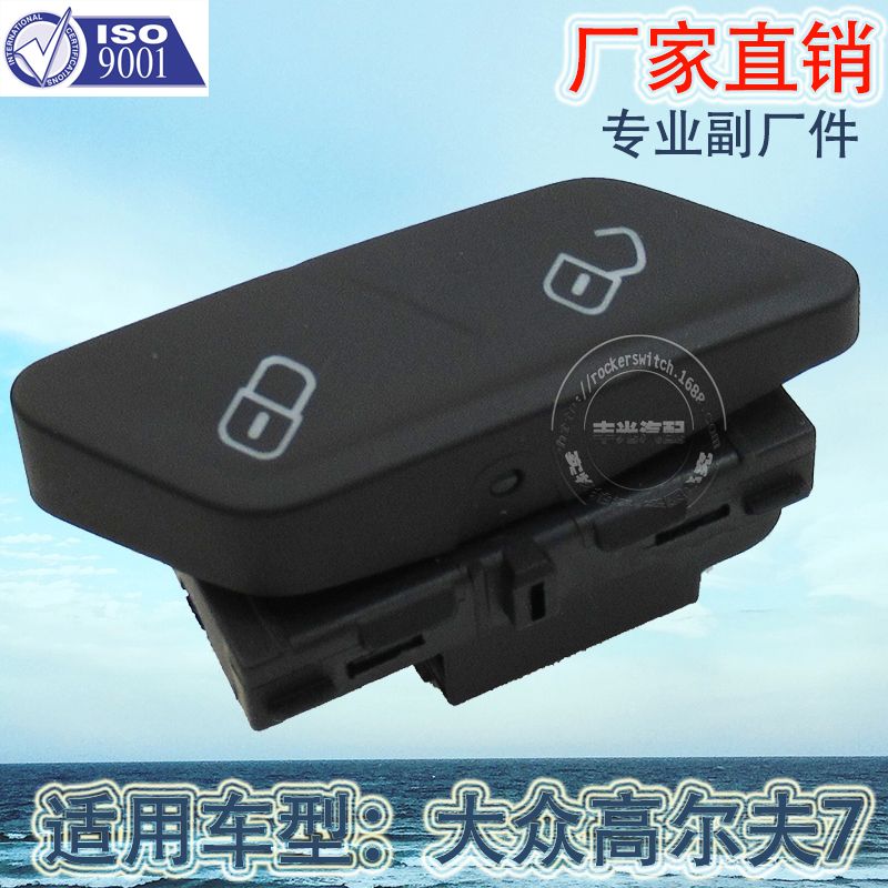 ويطبق البيع المباشر من جانب الشركة المصنعة على المقبض المركزي للباب 5G0962125A