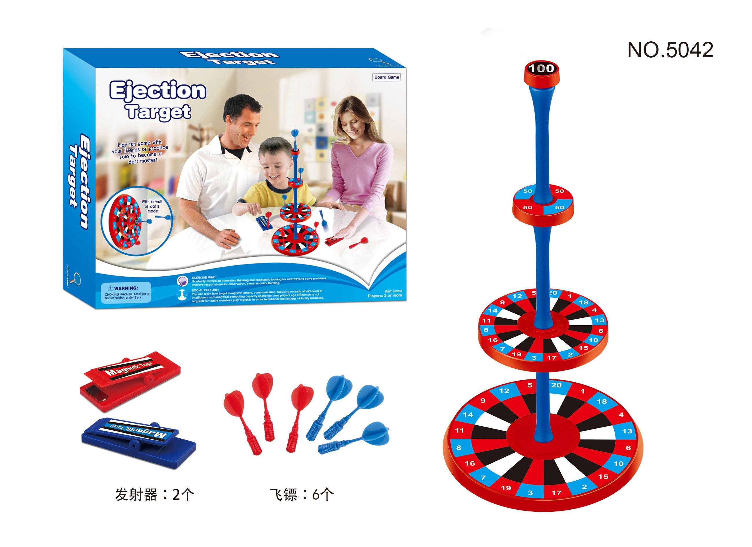 游戏/玩具产品图