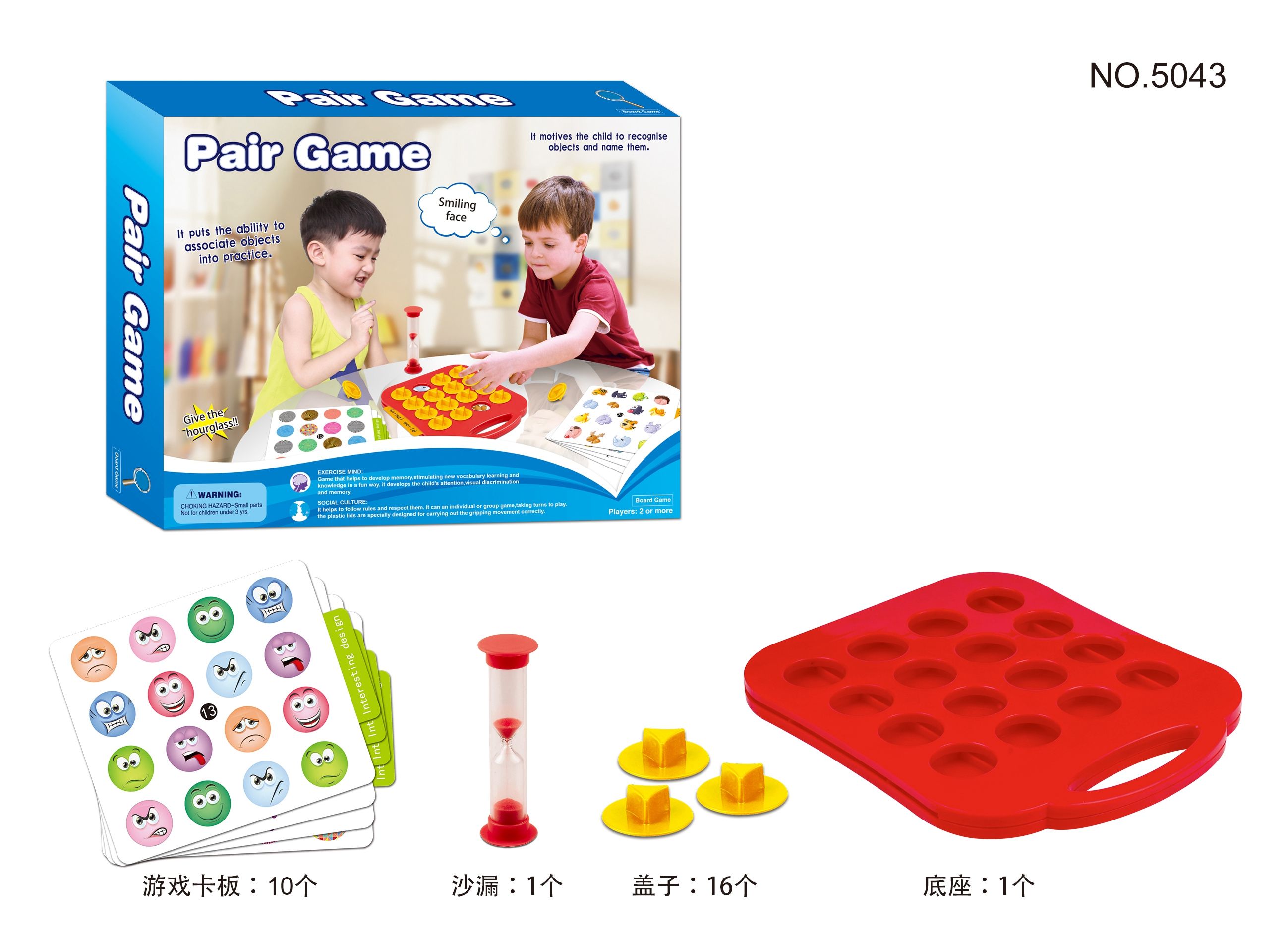 游戏/玩具细节图