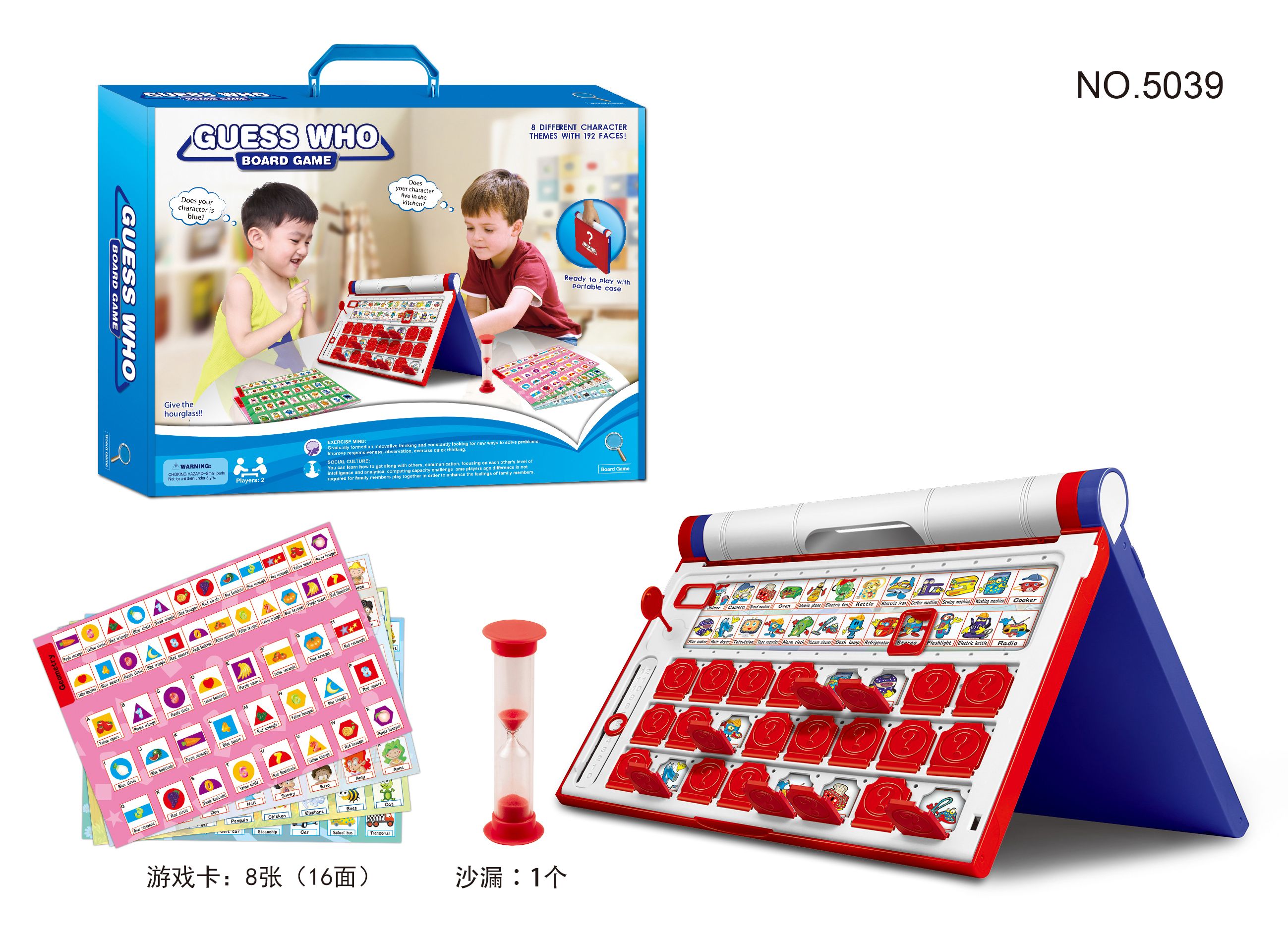 儿童益智桌游 猜猜我是谁磁力标把记忆游戏弹跳青蛙套圈圈