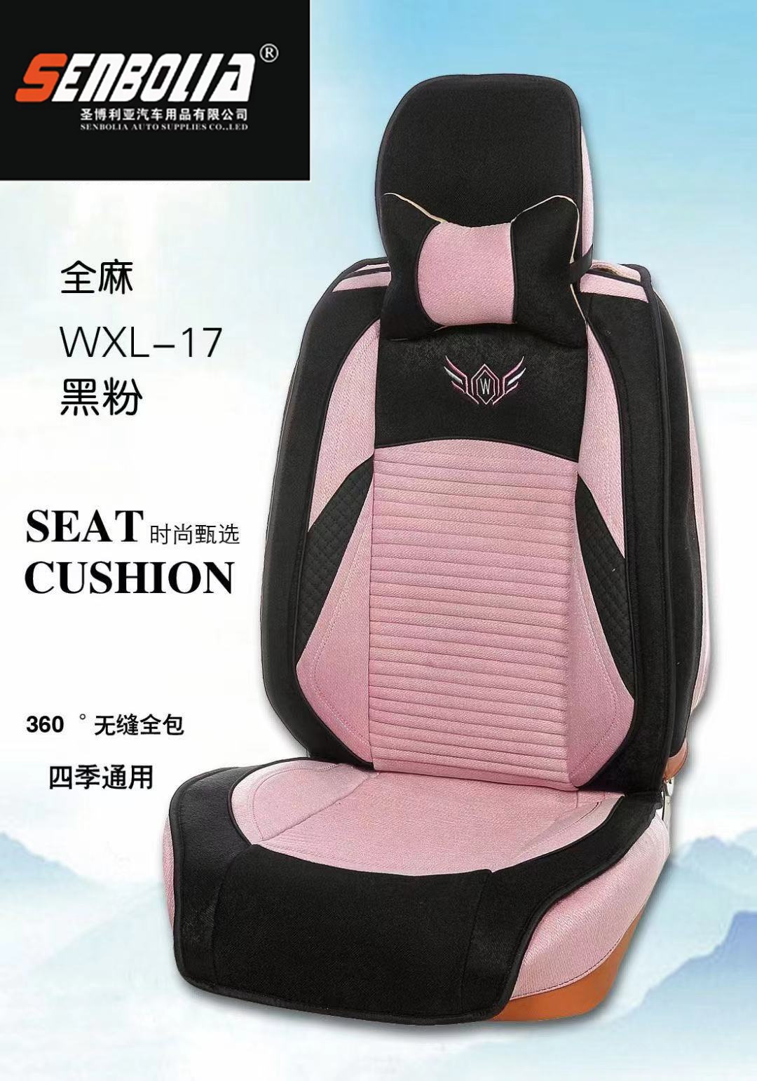 2022-WXL-10 All-Season General Motors Steering wheel covers Item Picture