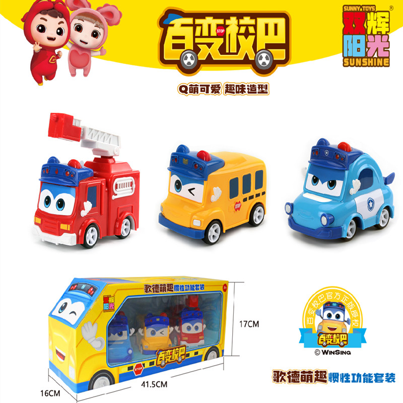 无 伯雅玩具变形合金汽车模型车男孩玩具车模型环卫工程车塑料可变形四驱车 伯雅A1 234534