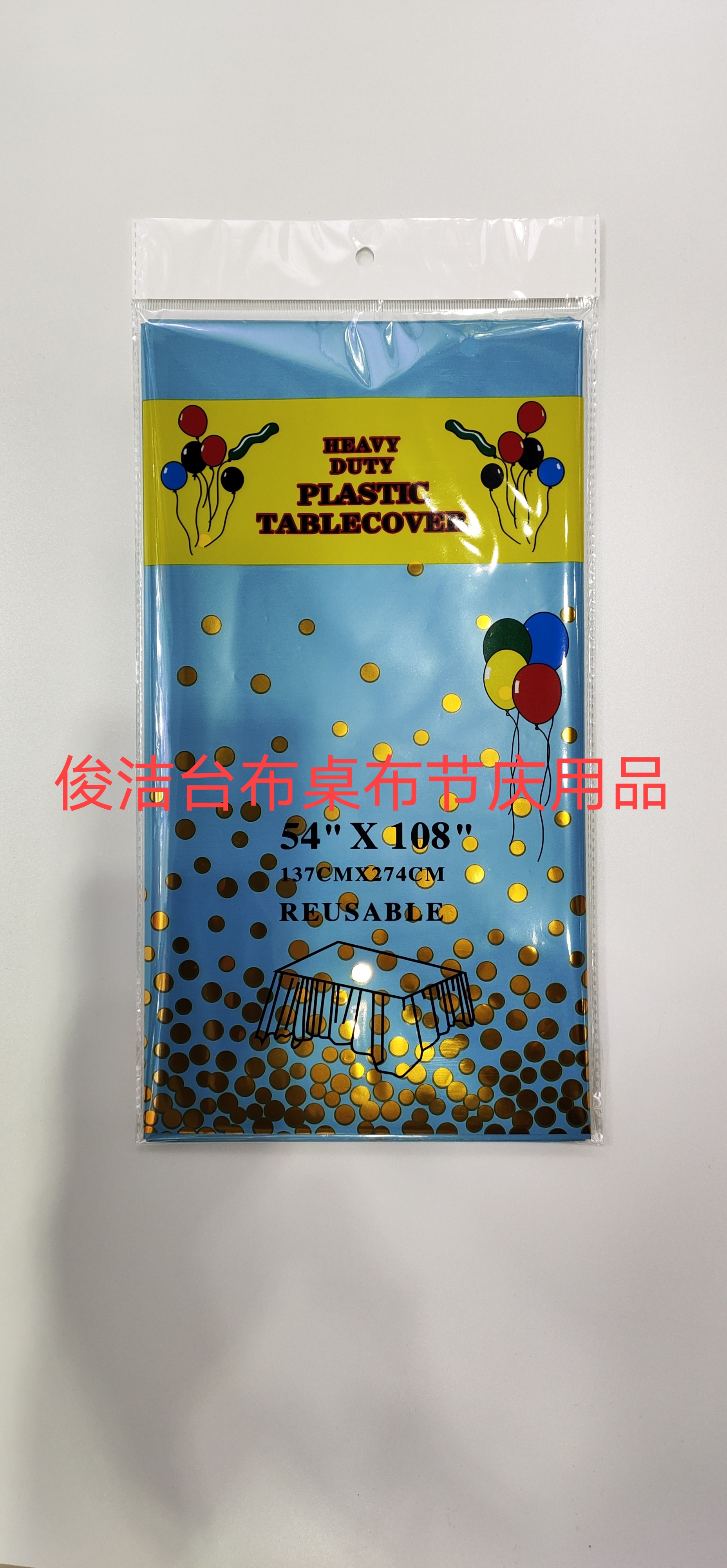 节庆生日圣诞台桌布/一次性pev/圣诞喜庆节日白底实物图