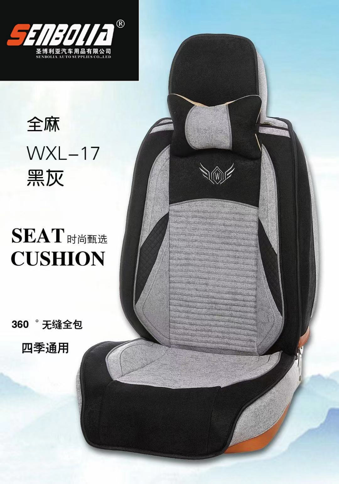 2022-WXL-10 All-Season General Motors Steering wheel covers Specification image
