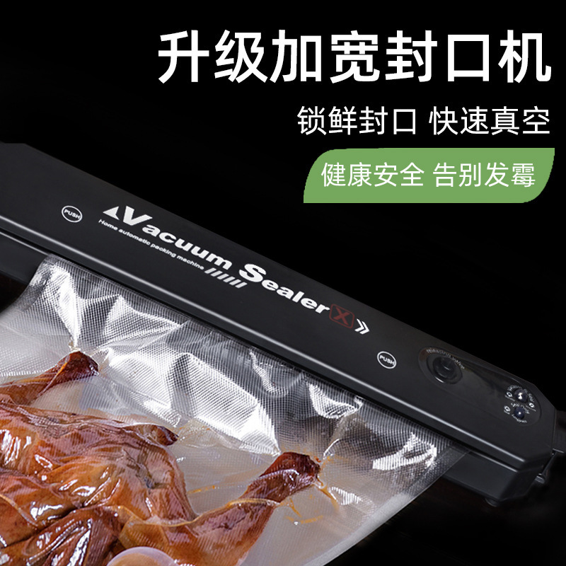 塑封机产品图
