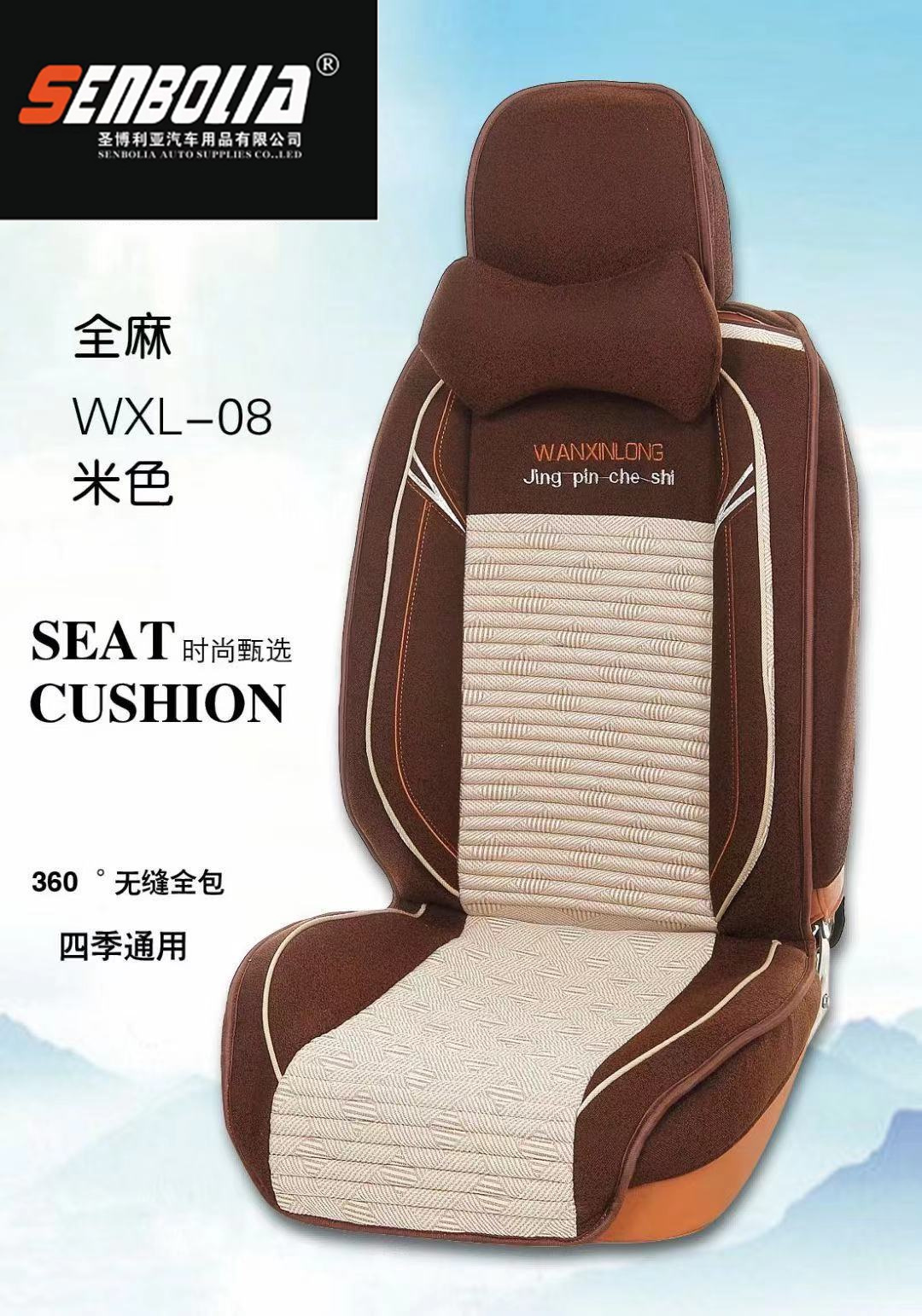 方向盘套实物图