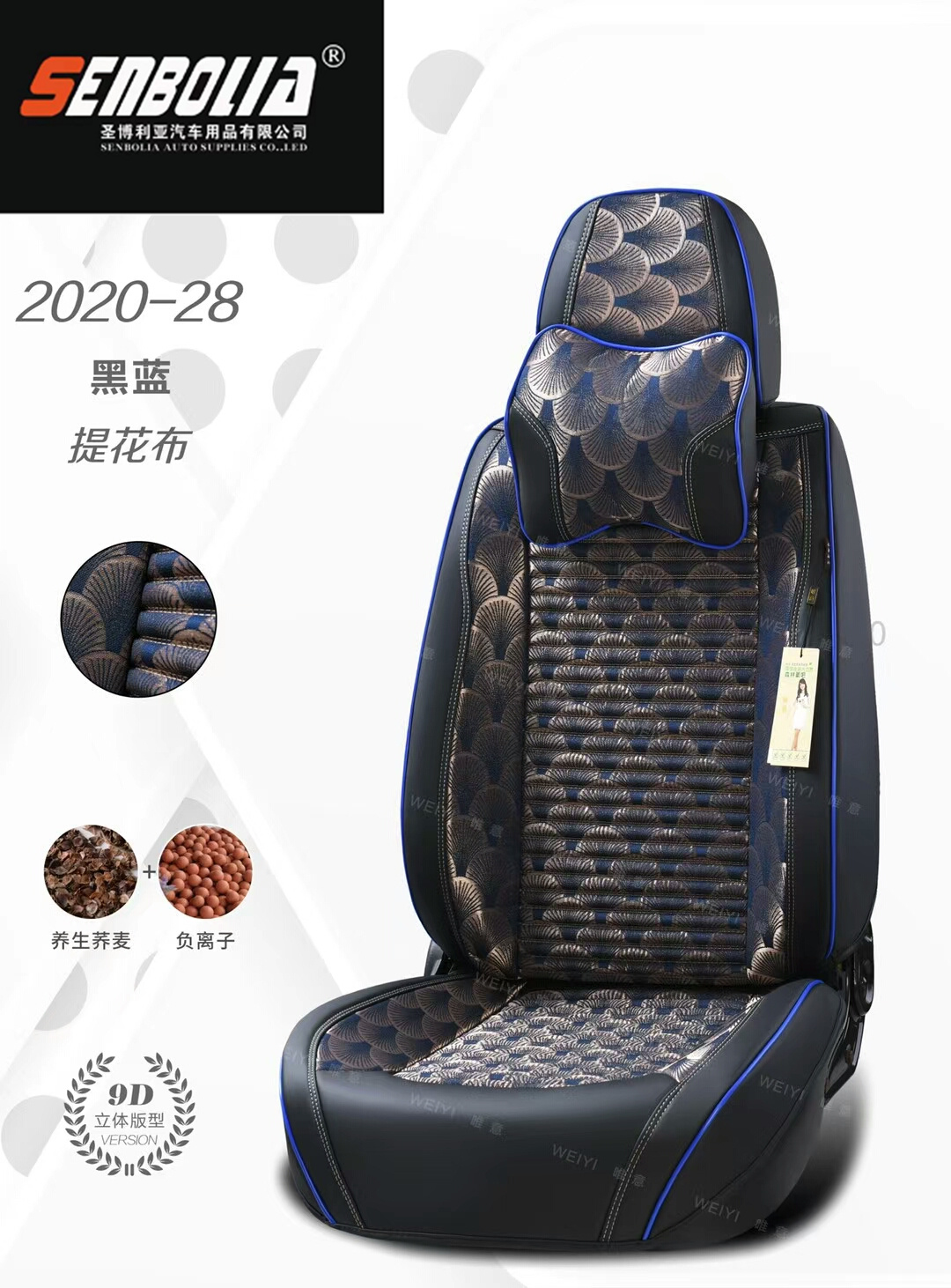 2022-WY-2 All-Season General Motors Steering wheel Covers Item Picture