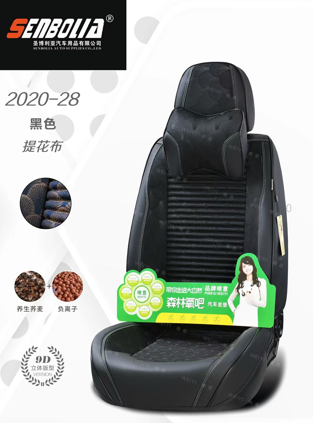2022-WY-2 All-Season General Motors Steering wheel Covers Specification image