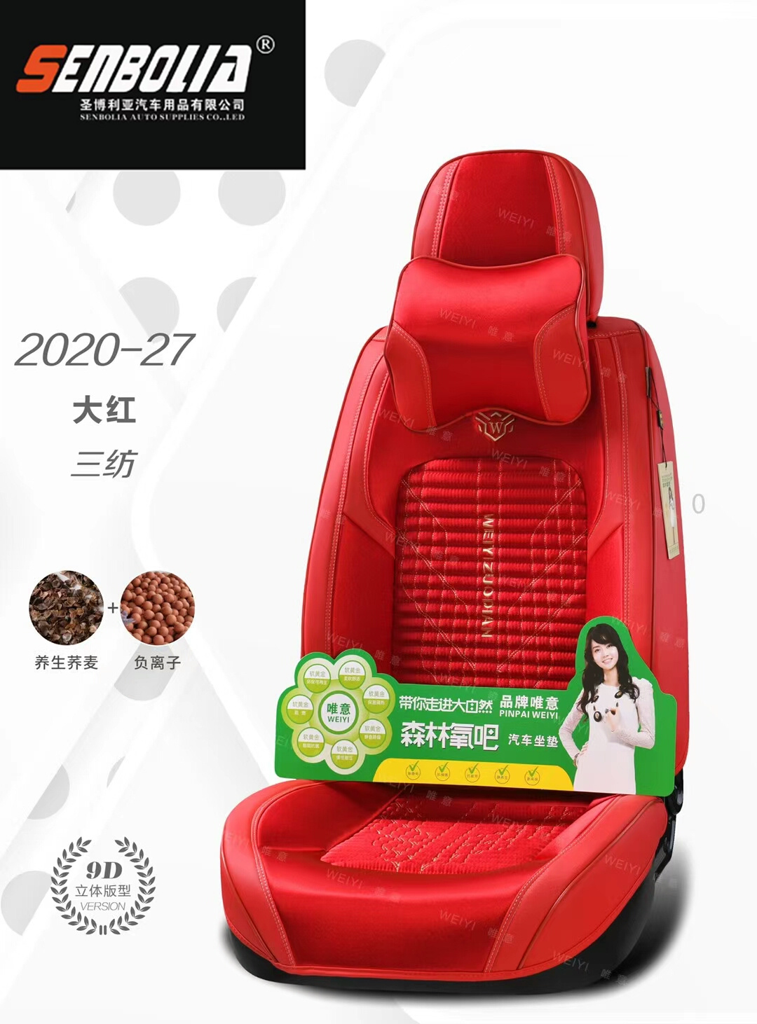 2022-WY-1 All-Season General Motors Steering wheel covers Specification image