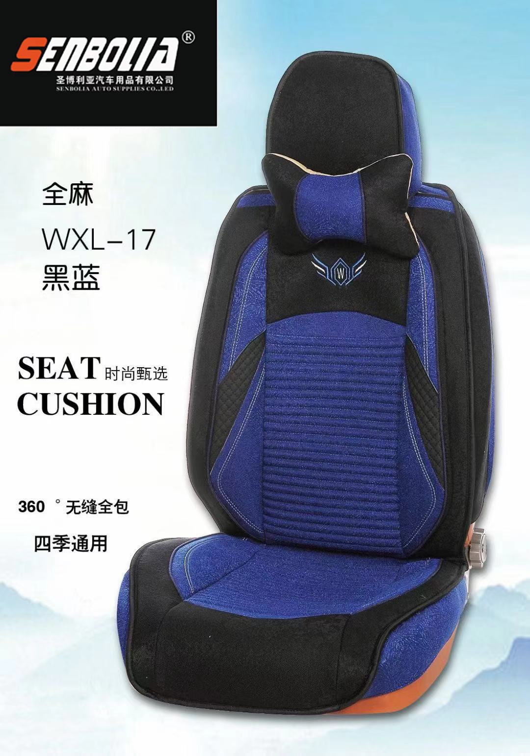 2022-WXL-10 All-Season General Motors Steering wheel covers Application Scenario
