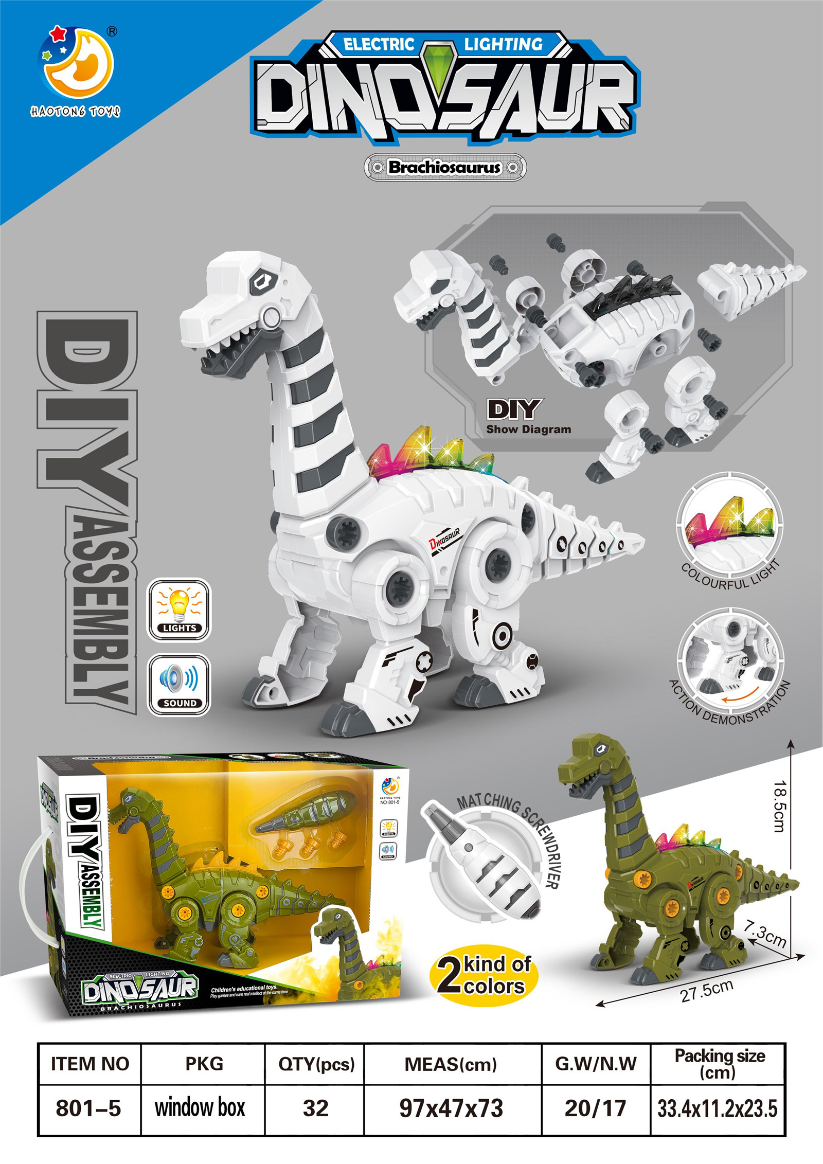 DIY益智卡通灯光恐龙模型玩具批发