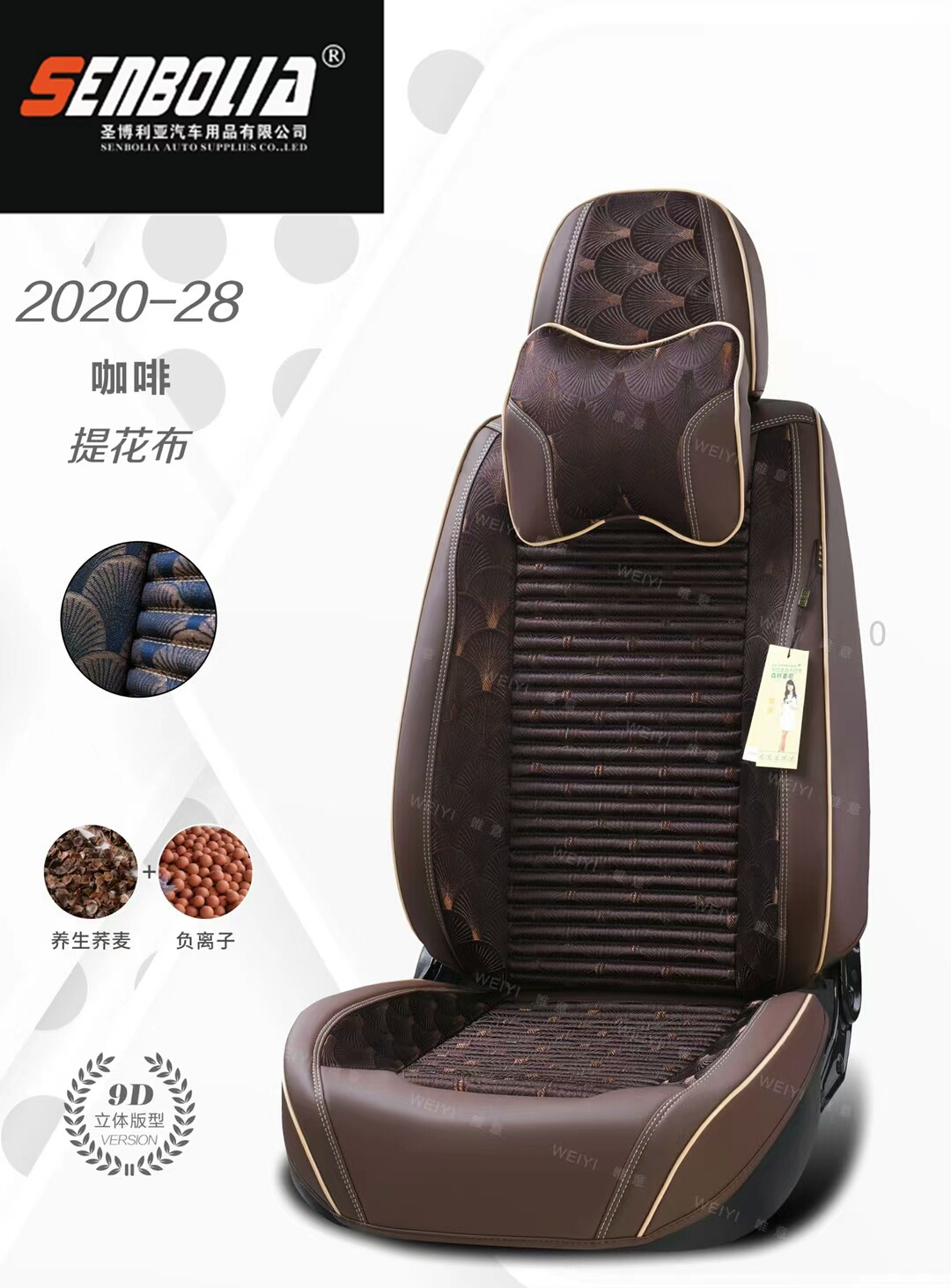 2022-WY-2 All-Season General Motors Steering wheel Covers details Picture